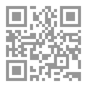 Qr Code Basketball (Sports Series)