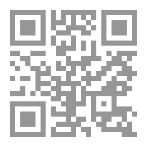 Qr Code هاينريش هاينه والشرق الإسلامي الهلال والصليب والسنبل