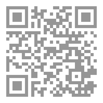 Qr Code قصة قُدس