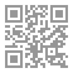 Qr Code 2675 طبعة دار الكتب العلمية