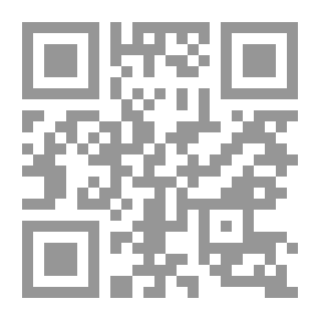 Qr Code الظالمون - الجزء الأول