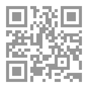 Qr Code الجديد في علم التلاوة والتجويد ج1