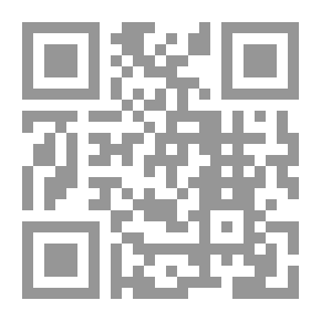 Qr Code الخصائص البلاغية للبيان النبوي