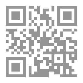 Qr Code اسعاف المبطأ برجال الموطأ