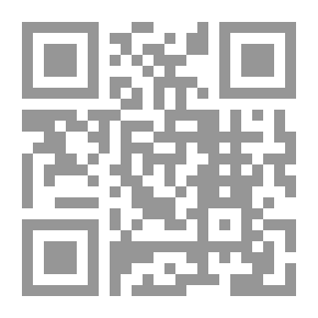 Qr Code المزييرة: رواية
