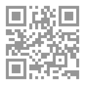 Qr Code الطفل في الوطن العربي (واقع و إحتياجات) : سلسلة كتب المستقبل العربي