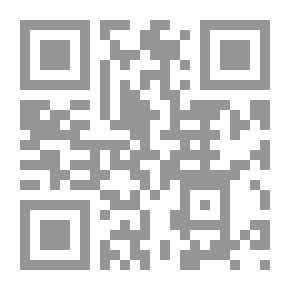 Qr Code رفع الحرج في الشريعة الإسلامية ضوابطه وتطبيقاته