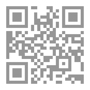 Qr Code منار السبيل في شرح الدليل ومعه نيل المآرب شرح دليل الطالب ومعه حاشية اللبدي على نيل المآرب