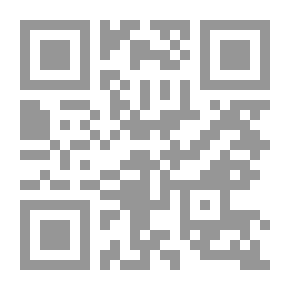 Qr Code Ruler Of Iraq