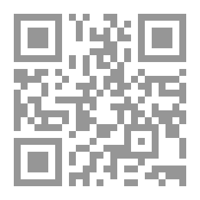 Qr Code إضاءة الدجنة في عقائد أهل السنة