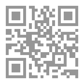 Qr Code موارد الظمأن من هدى خير الانام