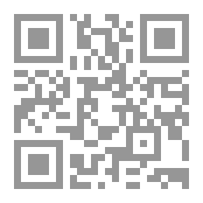 Qr Code اشعار الحب في مصر القديمة
