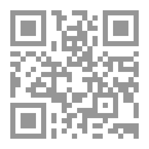 Qr Code العسكرية في الإسلام (سلسلة أقرأ ؛598)