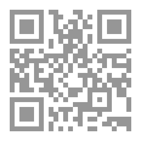 Qr Code مسائل ابن رشد - المجلد الاول