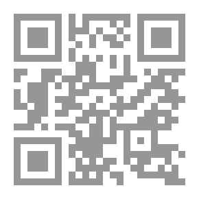 Qr Code نصب الراية - الجزء الثاني