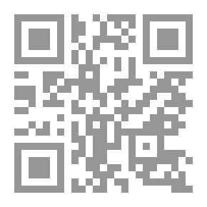 Qr Code طريق السماء /