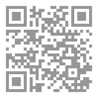 Qr Code رسائل من الصحابة