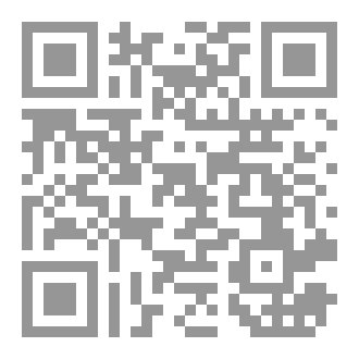 Qr Code دمعة لوسيانا