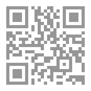Qr Code لطف السمر وقطف الثمر
