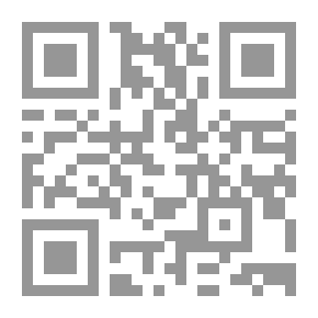 Qr Code فيه بدء الإسلام وشرائع الدين لـ إبن سلام الإباضي