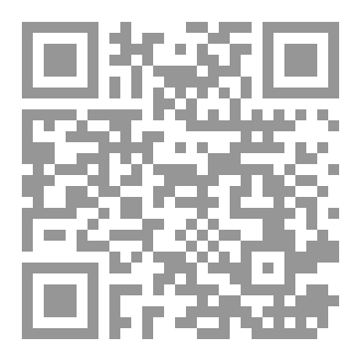 Qr Code فقه الدعاء