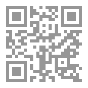 Qr Code نظرات في منهج التغيير بالقوة