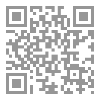 Qr Code الفواسق الخمس وغيرها