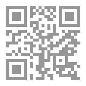 Qr Code التربية الإسلامية عند العلامة أبي الحسن الندوي