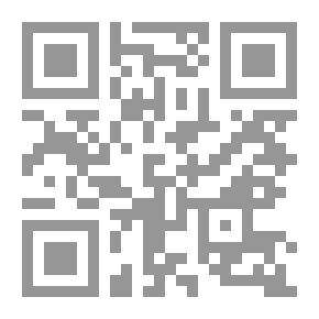 Qr Code التدبير الإستراتيجي للموارد البشرية ودوره في التنمية الإدارية بالجهاز الإداري للدولة