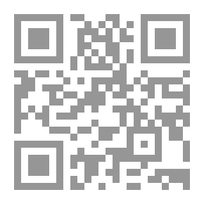 Qr Code تاريخ مدينة دمشق - الجزء الخمسين