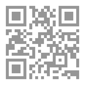 Qr Code الوحدة -