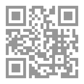 Qr Code المفاهيم الفلسفية واللاهوتية في المجادلة بين المسيحية والمسلمين من القرن الثامن حتى القرن الثاني عشر - المفاهيم عند المسلمين (الاتحاد والمسيح)