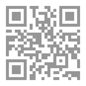 Qr Code قوانين الدواوين للأسعد بن مماتي