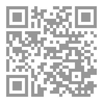 Qr Code Messia theorem