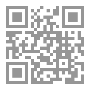 Qr Code ثلاث رسائل في إستحباب الدعاء ورفع اليدين فيه بعد الصلوات المكتوبة