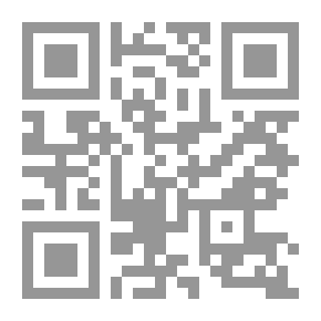 Qr Code أساسيات الجبر المجرد `الجزء الأول: نظرية الزمر`