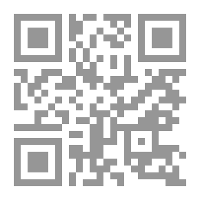 Qr Code البحث التربوى بين النظرية والتطبيق