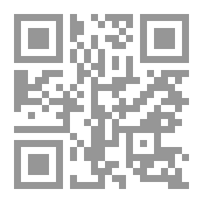Qr Code الوسطية العربية – مذهب وتطبيق ، ج2