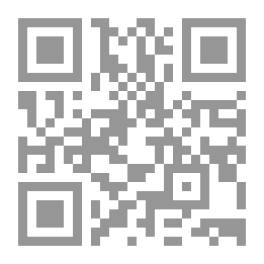 Qr Code اللعبة الرهيبة
