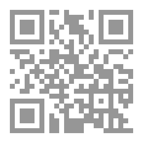 Qr Code المواطنة والهوية الوطنية في الأردن والوطن العربي