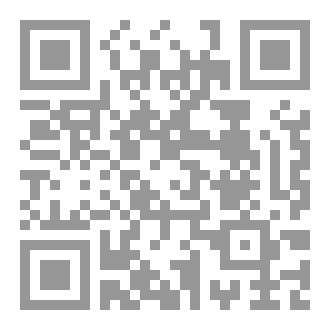 Qr Code في حضرة الصمت