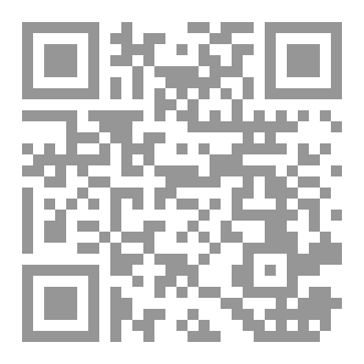 Qr Code فن الرحيل