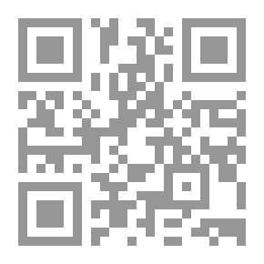 Qr Code كشاف القناع عن متن الإقناع