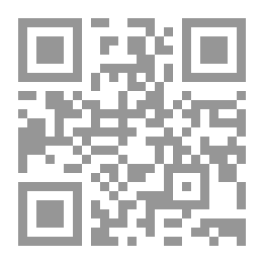 Qr Code فتاوى الشريف حمى الله التيشيتي في الفقه المالكي