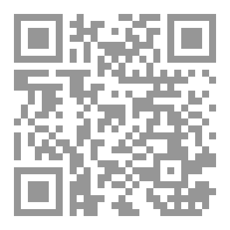 Qr Code همسات الخرائب