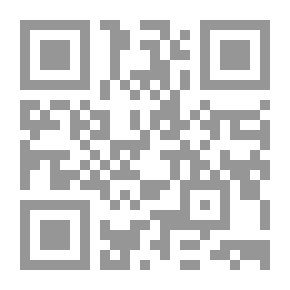 Qr Code TAMHID التمهيد في علم التجويد