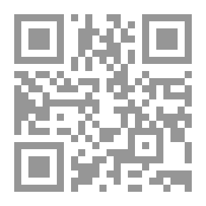 Qr Code الدرر الفاخرة ؛ من سير أدباء وأعلام المساكرة
