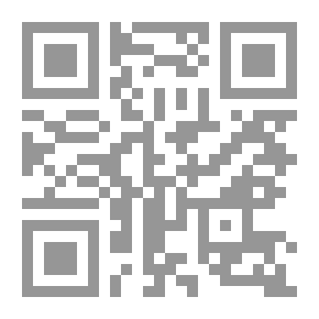 Qr Code يوميات طفل جبان: المسافة الطويلة (كتاب 9)