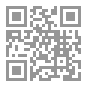 Qr Code الحق المر ج5