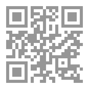 Qr Code العنف في المدارس : الظاهرة والأسباب المظاهر وحلول مقترحة ج 4